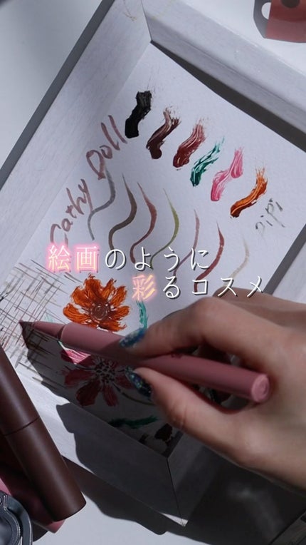 モンスーンアイライナー/CathyDoll/リキッドアイライナーの人気ショート動画