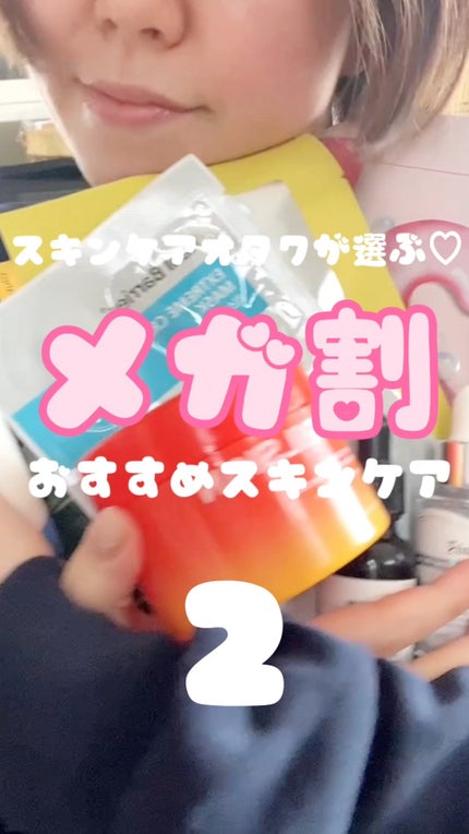 リアルバリア エクストリームクリームマスク/Real Barrier/シートマスク・パックの人気ショート動画