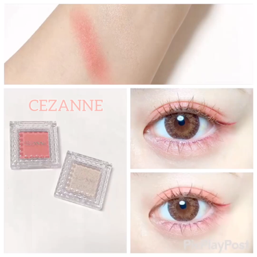 シングルカラーアイシャドウ/CEZANNE/単色アイシャドウを使ったクチコミ（1枚目）