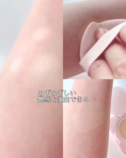 キルカバー メッシュ グロウ エッセンシャル クッション/CLIO/クッションファンデーションを使ったクチコミ(3枚目)