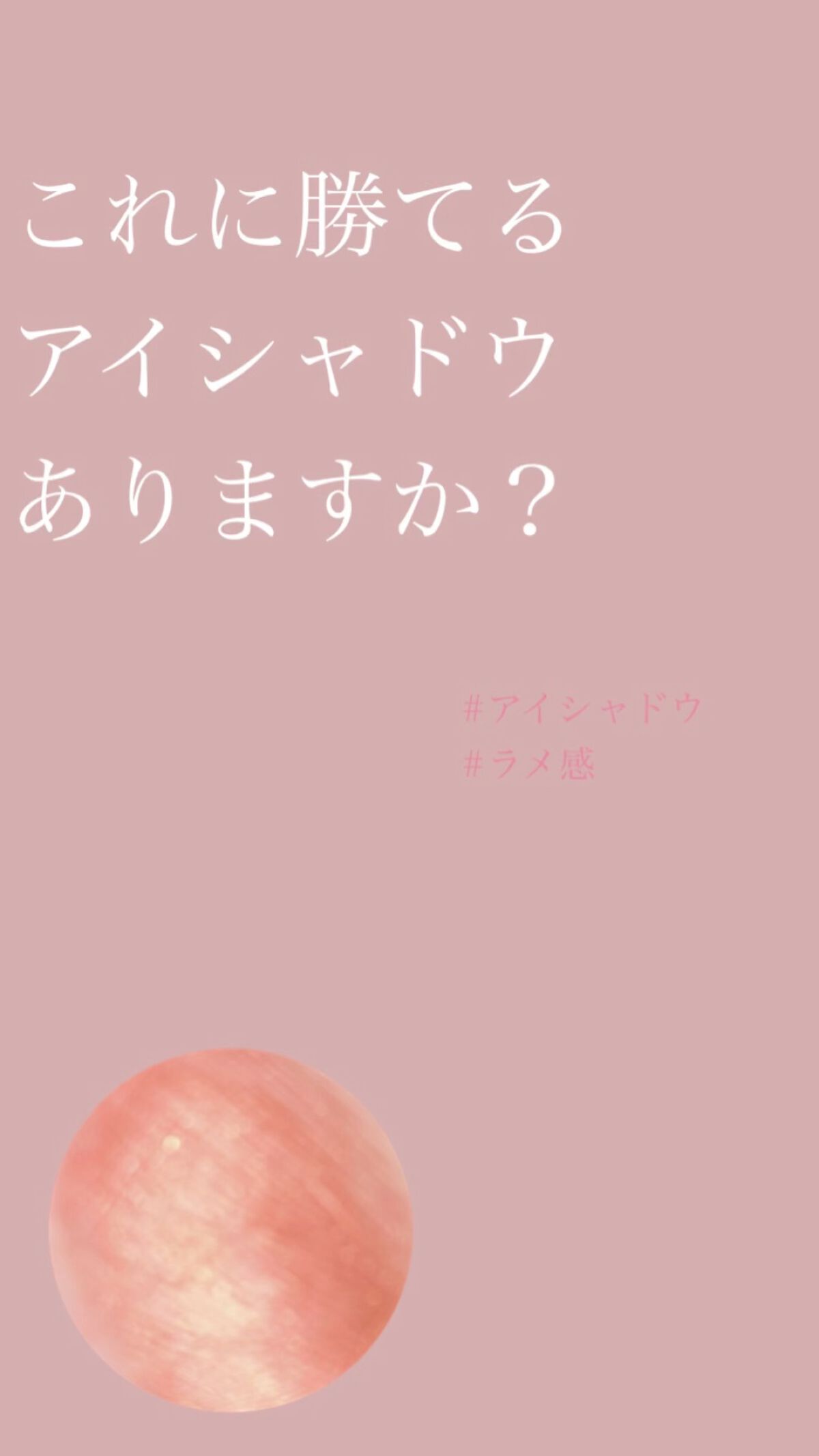 グリームオンフィットシャドウ/excel/スティックアイシャドウを使ったクチコミ（1枚目）