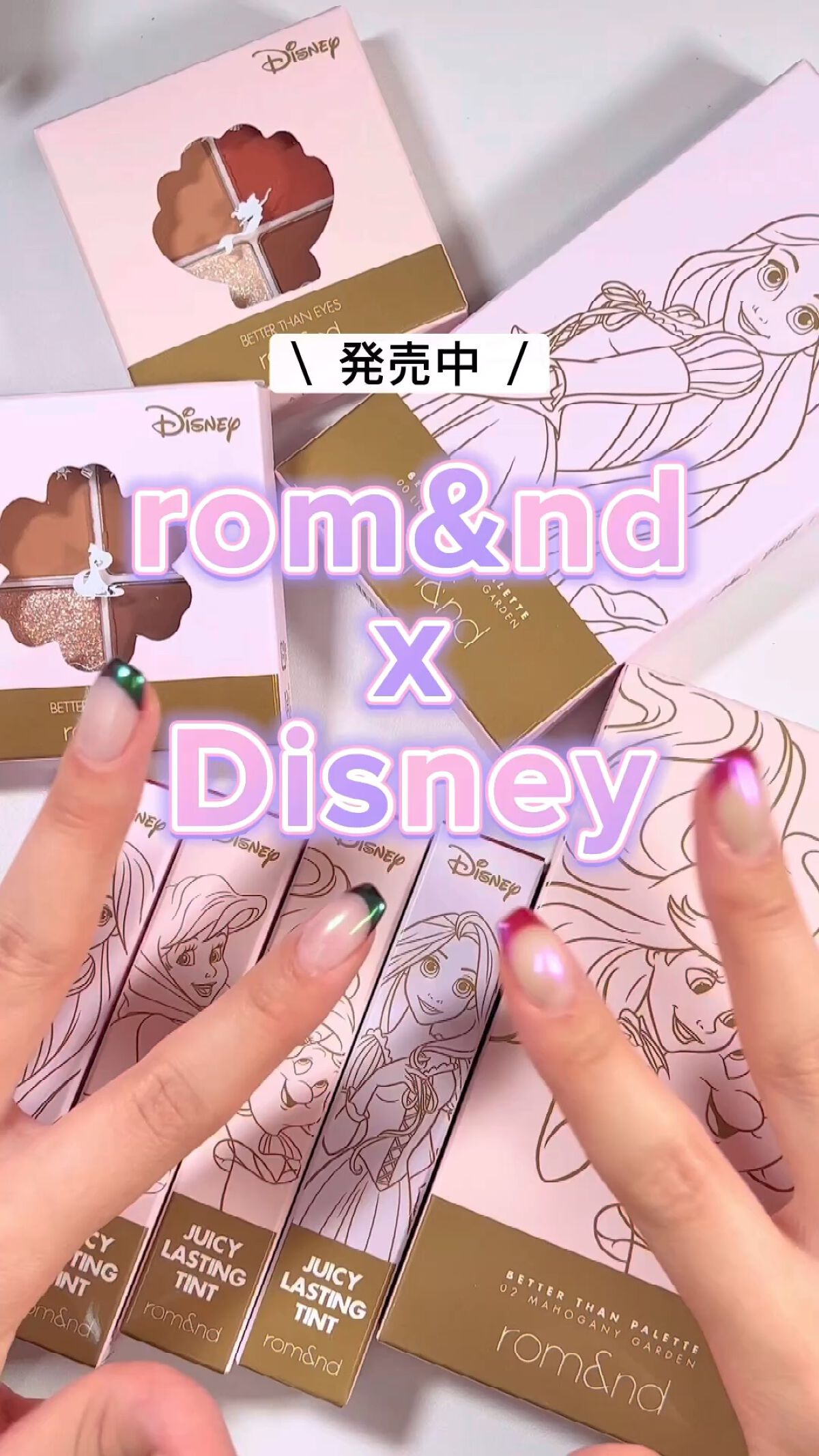 ベターザンアイズ ミュージックシリーズ/rom&nd/アイシャドウパレットの人気ショート動画