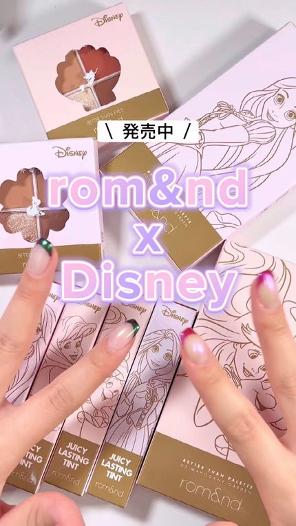 ベターザンアイズ ミュージックシリーズ/rom&nd/アイシャドウパレットの人気ショート動画