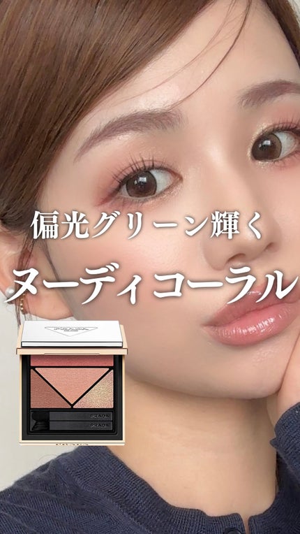 ダイメンションズ マルチエフェクト アイシャドウ 08 パンジー ダイメンションズ マルチエフェクト アイシャドウ 08 パンジー