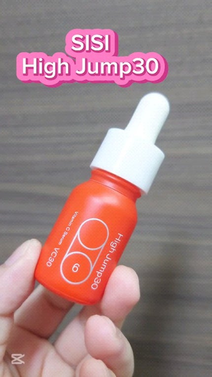 ハイジャンプ30/SISI/美容液の人気ショート動画