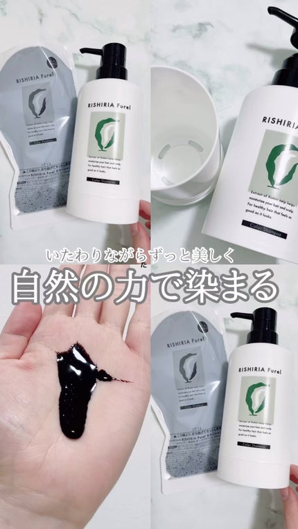 カラーシャンプー/RISHIRIA Furel/市販シャンプーの人気ショート動画