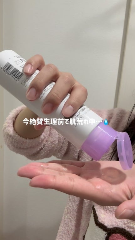 ヒルマイルドライトしっとり化粧水/健栄製薬/化粧水の人気ショート動画