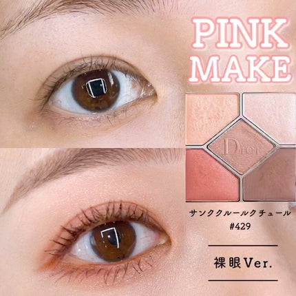 「密着アイライナー」ショート筆リキッド/デジャヴュ/リキッドアイライナーの人気ショート動画