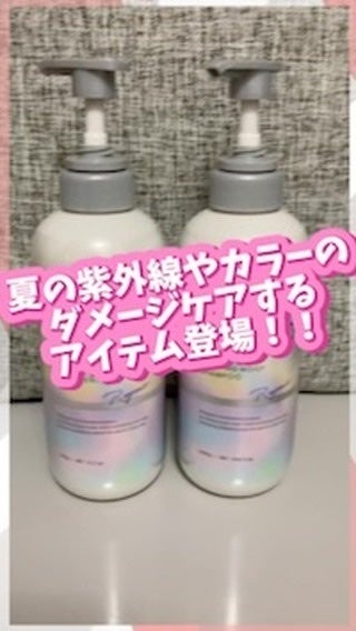 ラッピングモイストシャンプー/トリートメント/Qurap/市販シャンプーの人気ショート動画