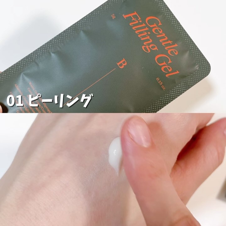 モデリングパックグロウプロジェクト/choRIN/シートマスク・パックを使ったクチコミ（3枚目）