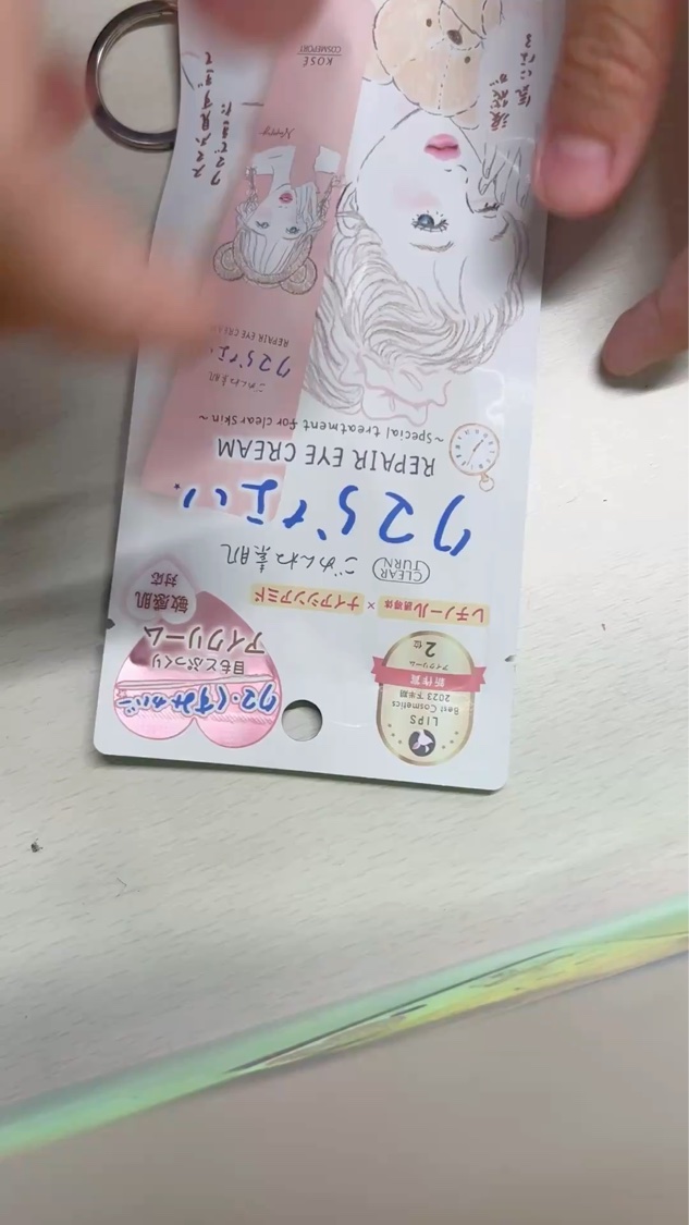 を使ったクチコミ（1枚目）