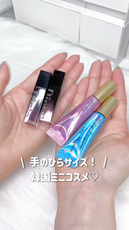 ブラーグロイリップティント/Dinto/リップティントの人気ショート動画