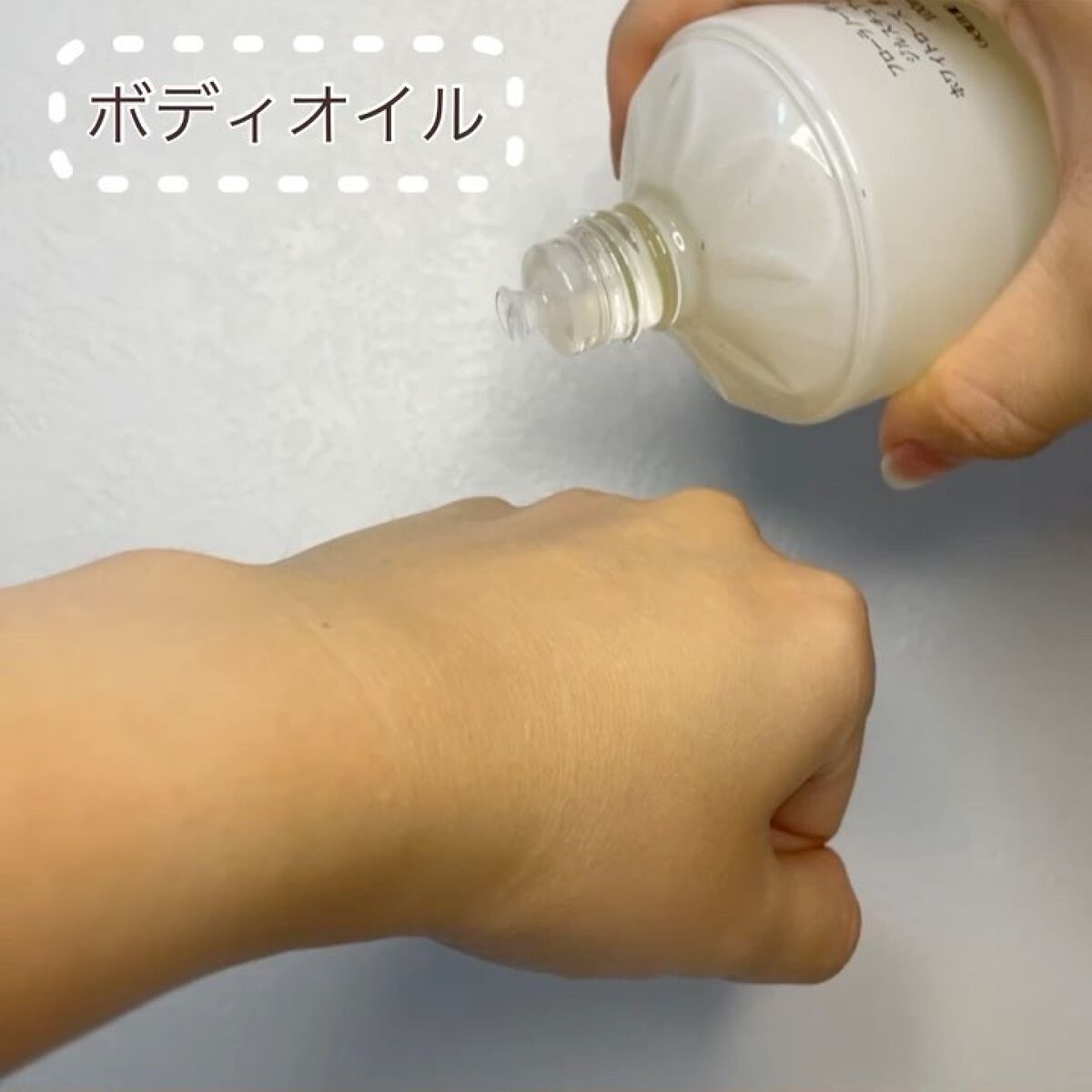 リッチカメリア ボディオイル/Flora Notis JILL STUART/ボディオイルを使ったクチコミ（3枚目）