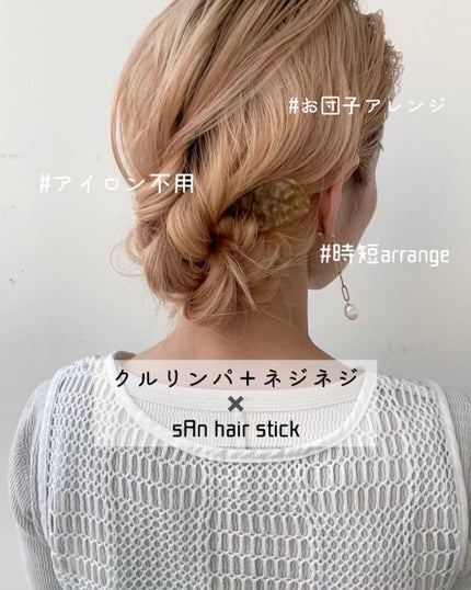 バター スタイリングボディーバーム/mm/ヘアバームを使ったクチコミ(1枚目)