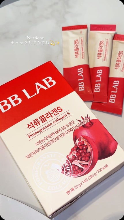 BBLAB ザクロコラーゲンS/Nutrione/食品の人気ショート動画