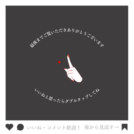 オールデイ ボリュームアンドカールマスカラ/Milk Touch/マスカラを使ったクチコミ(9枚目)