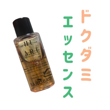  ハートリーフ100エッセンス/BANOBAGI/化粧水を使ったクチコミ（1枚目）