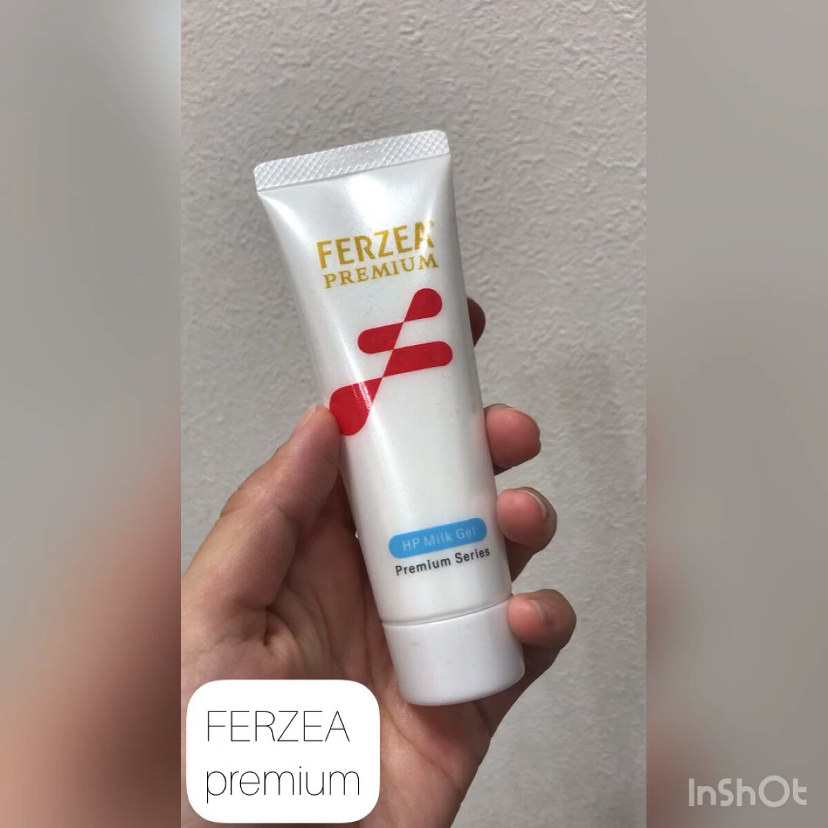 フェルゼアプレミアム HPミルクジェル(医薬品)/フェルゼア/その他を使ったクチコミ（1枚目）