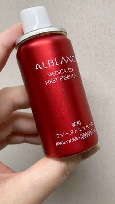 薬用ファーストエッセンス/ALBLANC/ブースター・導入液を使ったクチコミ（1枚目）