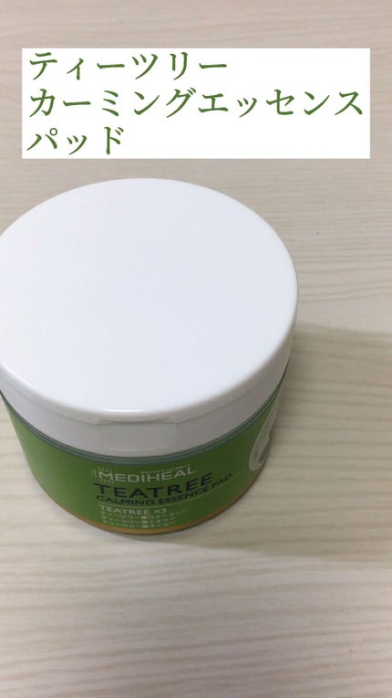 ティーツリーカーミングエッセンスパッド/MEDIHEAL/トナーパッドの人気ショート動画