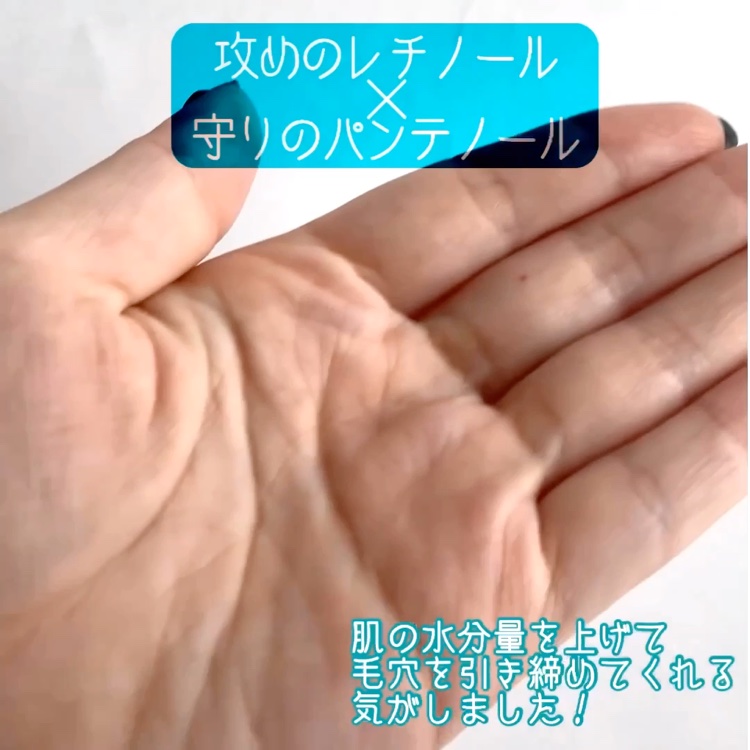 キューブマスク パンテノール/ネイチャーリパブリック/シートマスク・パックを使ったクチコミ（3枚目）