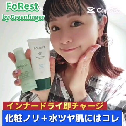 フォレストピトン水分CICAセラムパッド/FoRest by Greenfinger/トナーパッドの人気ショート動画