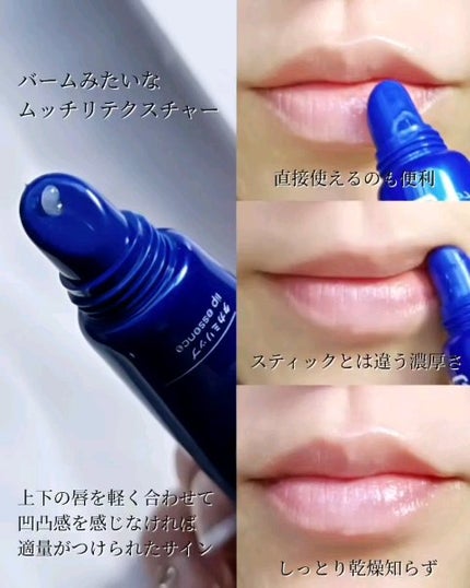 タカミリップ/タカミ/リップ美容液を使ったクチコミ(4枚目)