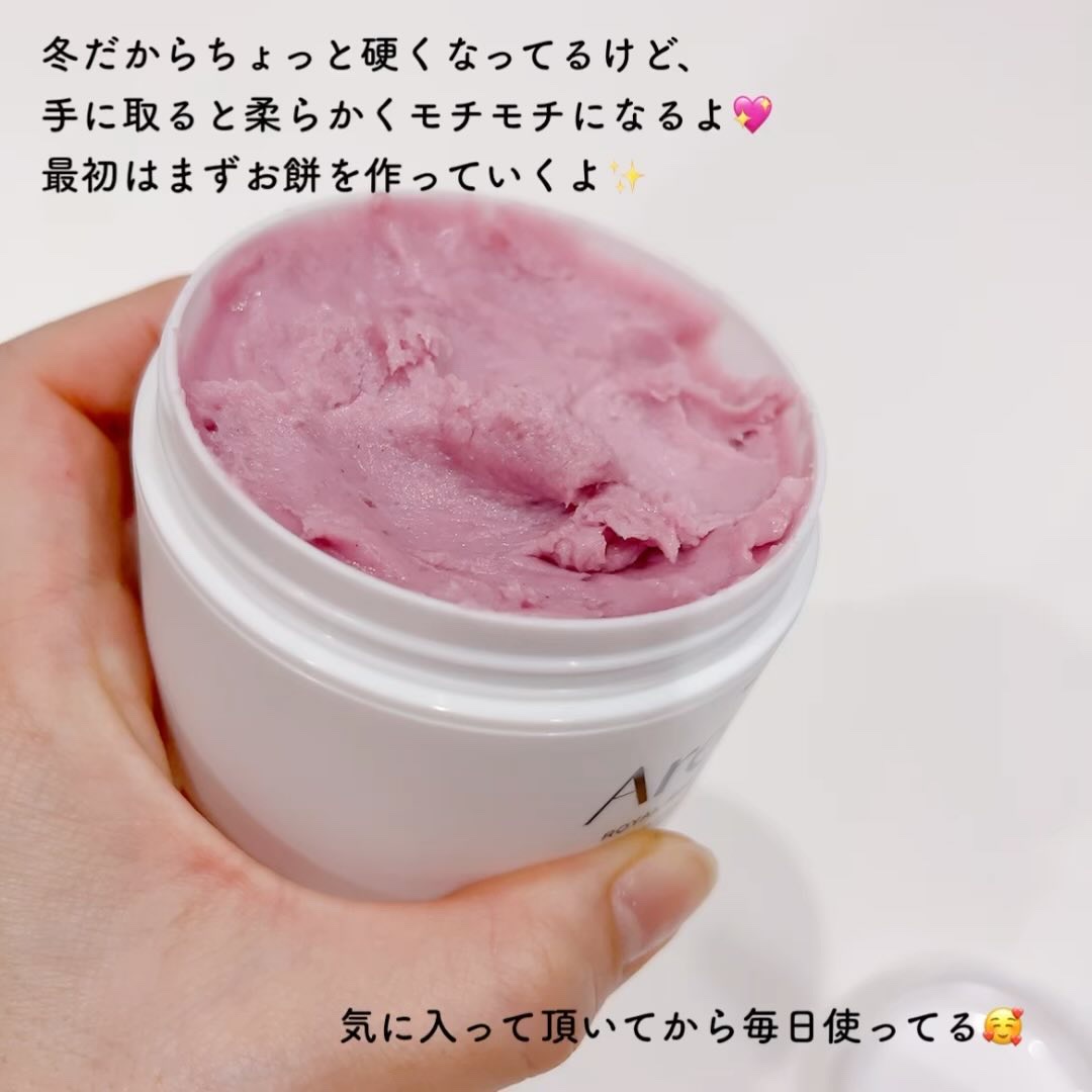 アレンシアフレッシュもちソープ「ロイヤルローズヒップ」/アレンシア/その他洗顔料を使ったクチコミ（3枚目）