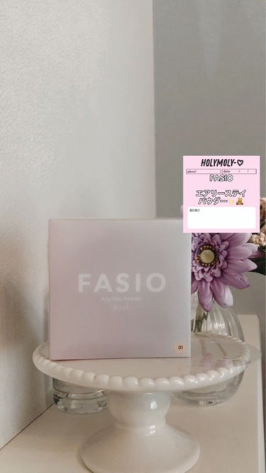 ♡♡♡♡♡
FASIO
エアリーステイ パウダー

01 ピンクベージュ

全2色

SPF15・PA++
無香料

🌷ふんわり軽く、透明感のある仕上がりのフェイスパウダーです。

🌼汗、皮脂に強く、つ