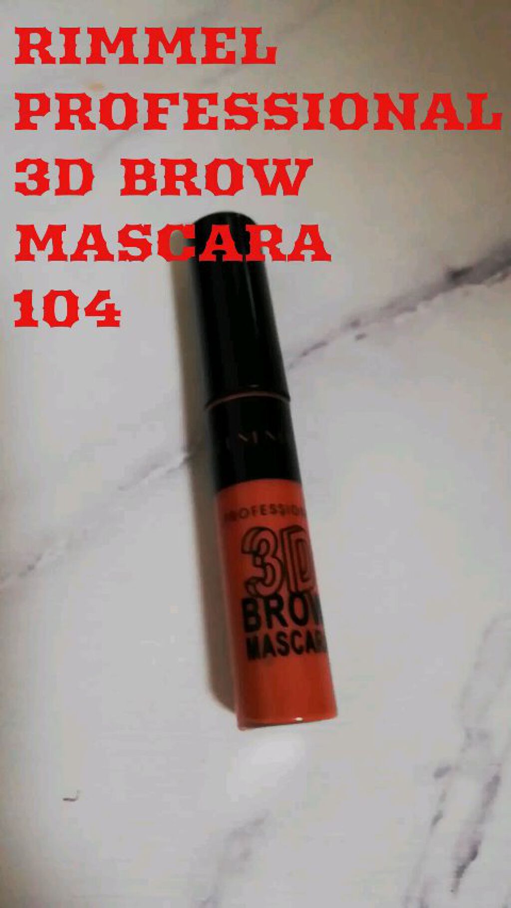 プロフェッショナル 3Dブロウ マスカラ/リンメル ロンドン/眉マスカラを使ったクチコミ（1枚目）