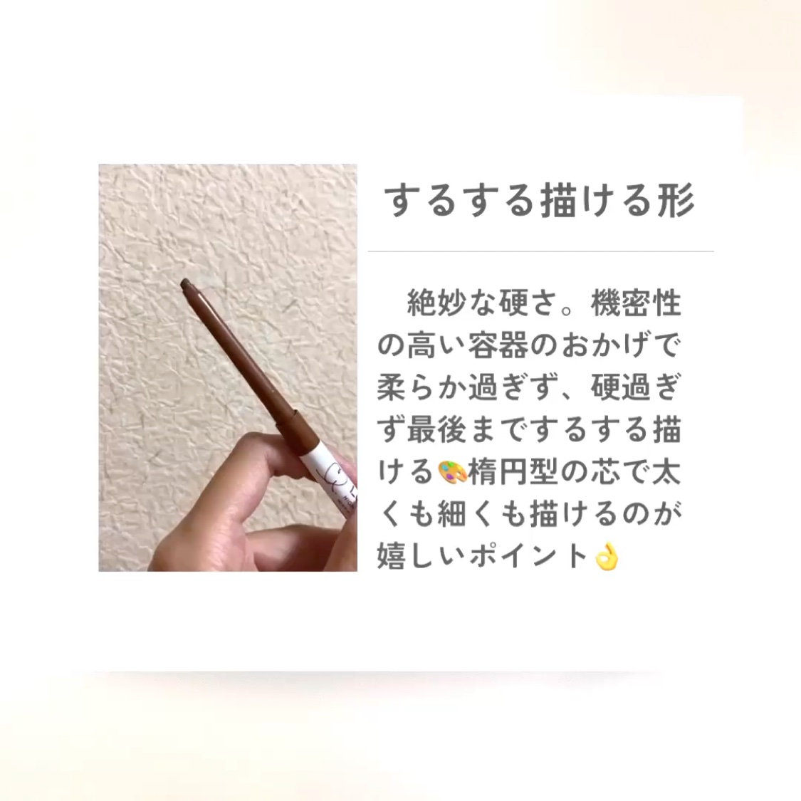 ラブ・ライナー クリームフィットペンシルR＜アイライナー＞/ラブ・ライナー/ペンシルアイライナーを使ったクチコミ（3枚目）