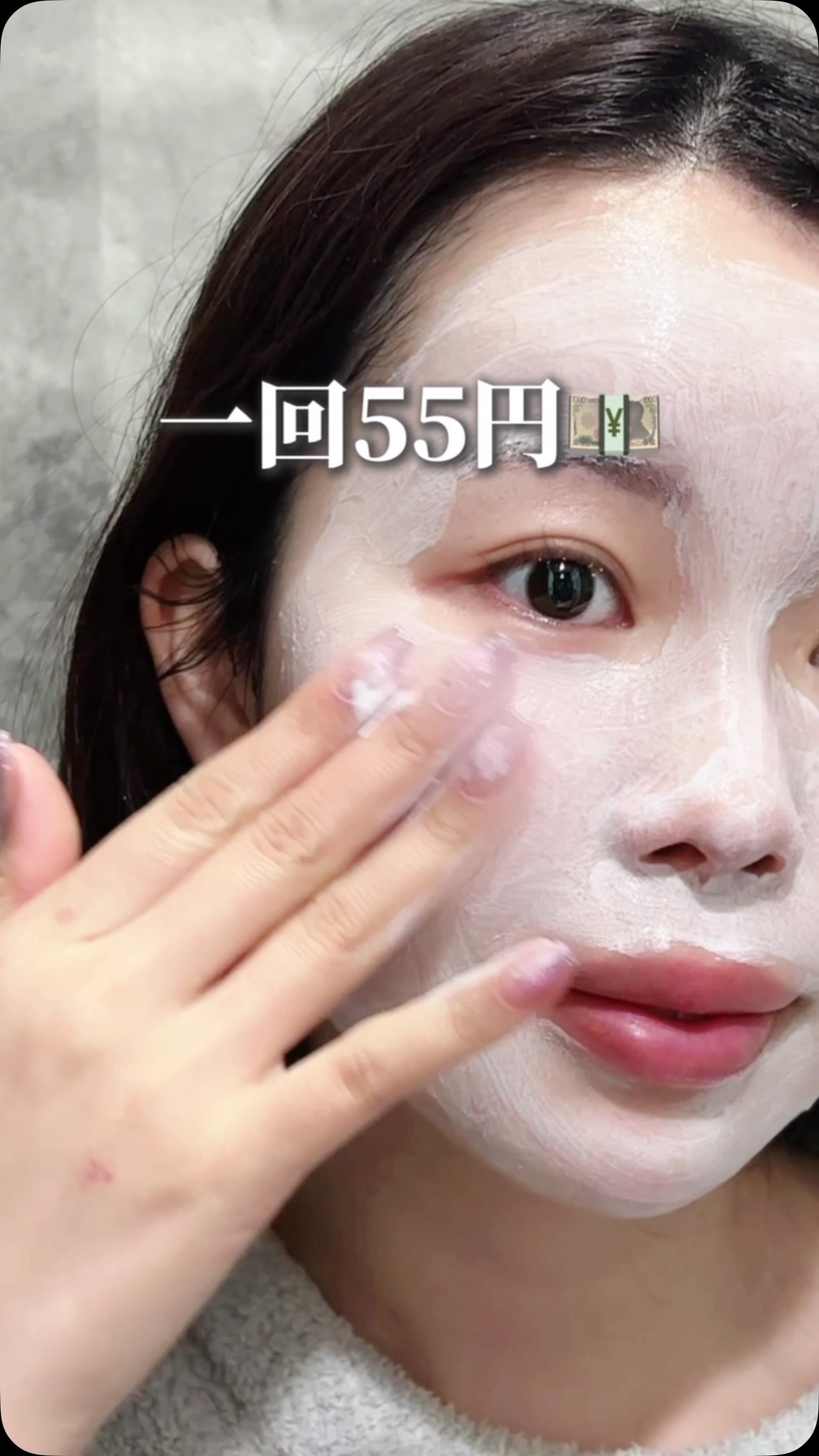 SHEE BY LITS 白玉ミルクピーリングパック/リッツ/洗い流すパック・マスクの動画クチコミ1つ目