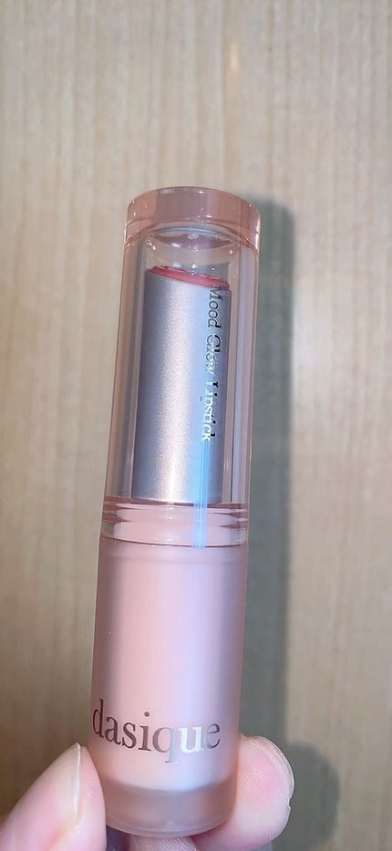 ムードグロウリップスティック/dasique/口紅を使ったクチコミ(1枚目)