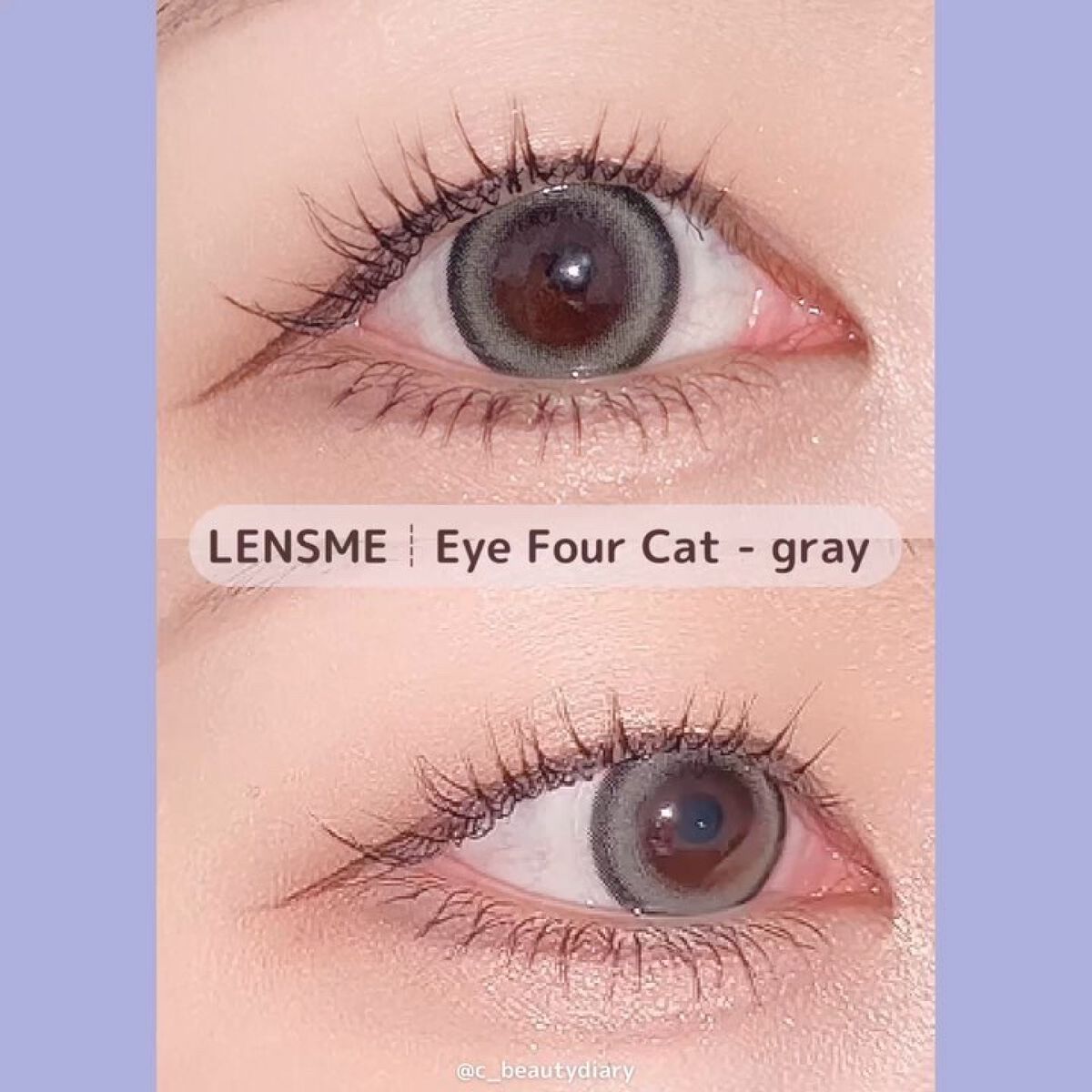 Eye Four Cat/LENSME/カラーコンタクトレンズを使ったクチコミ（1枚目）