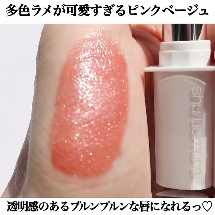キヌケアヌード グリーム/shu uemura/口紅を使ったクチコミ（3枚目）