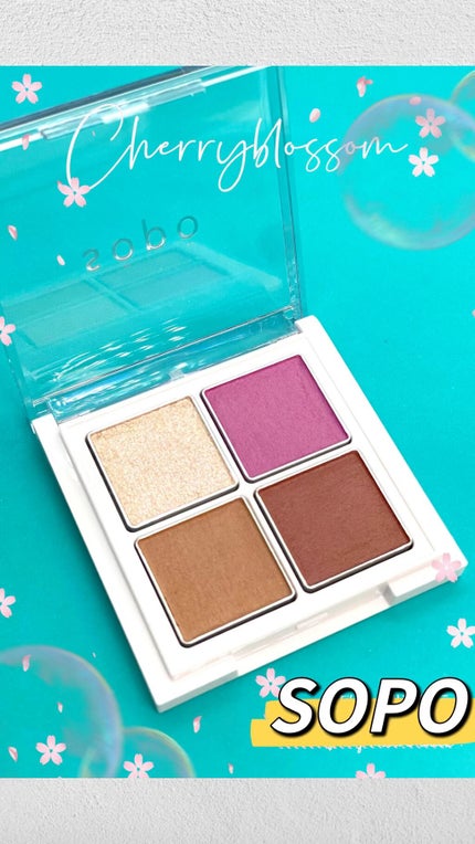 アイパレット/sopo/アイシャドウパレットの人気ショート動画