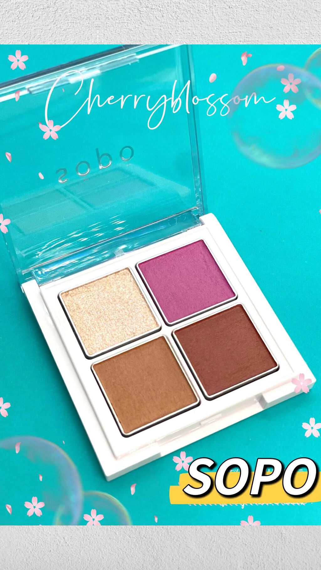 アイパレット/sopo/アイシャドウパレットを使ったクチコミ（1枚目）