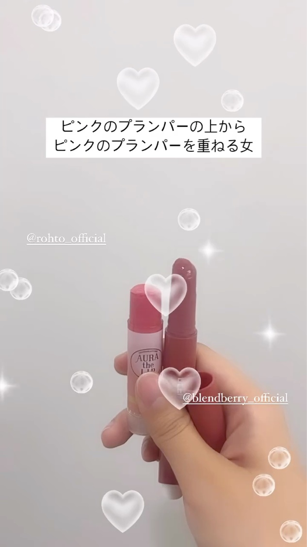 オーラザリップ / メンソレータムの口コミ | おすすめ順 | 104件