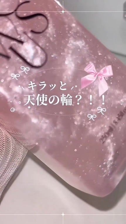 洗い流さないトリートメント/GROWUS/アウトバストリートメントの人気ショート動画