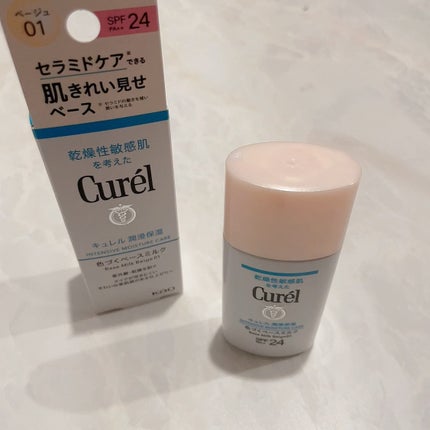 潤浸保湿 色づくベースミルク /キュレル/日焼け止めミルクを使ったクチコミ(6枚目)