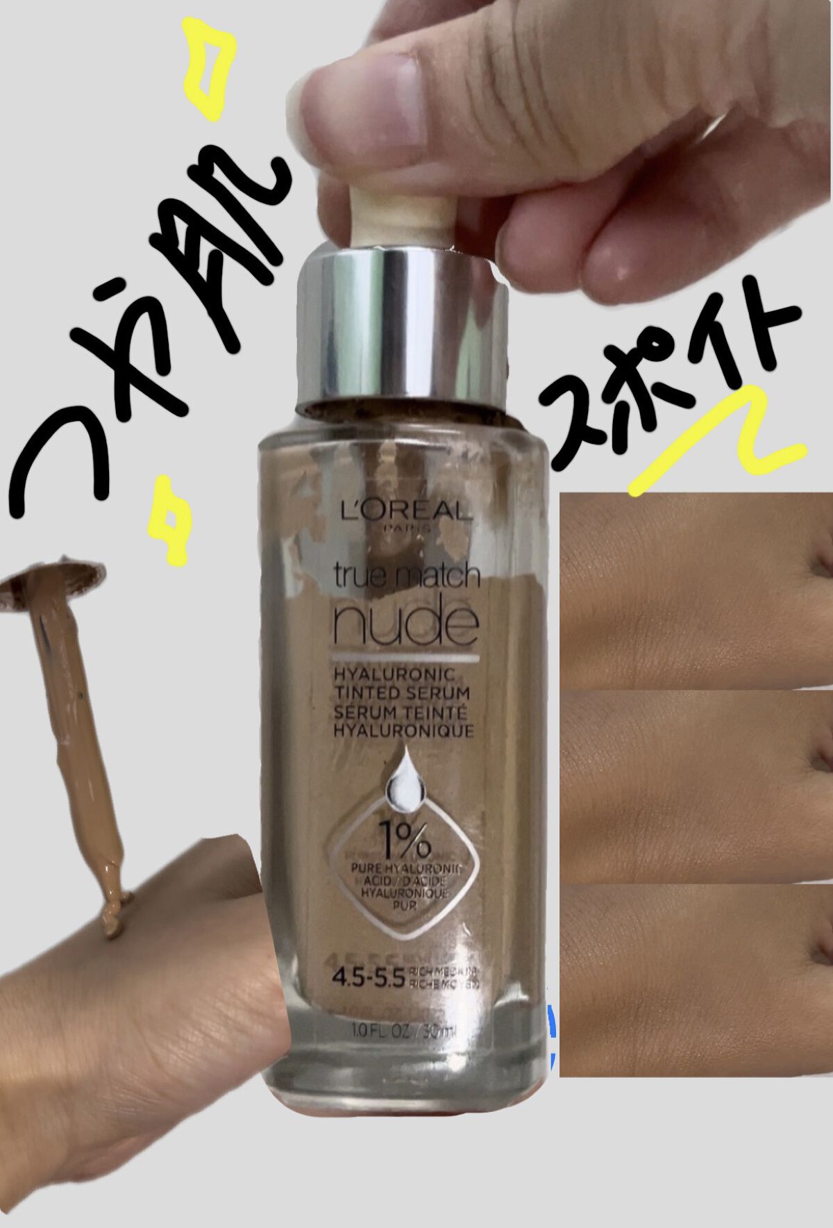 を使ったクチコミ（1枚目）