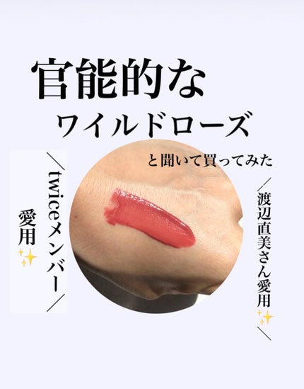 タトワージュ クチュール/YVES SAINT LAURENT BEAUTE/口紅の人気ショート動画