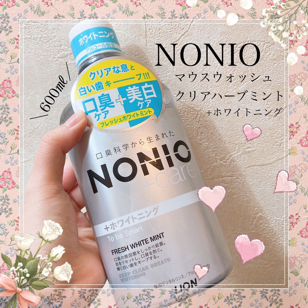 NONIOマウスウォッシュ/NONIO/マウスウォッシュ・スプレーの人気ショート動画