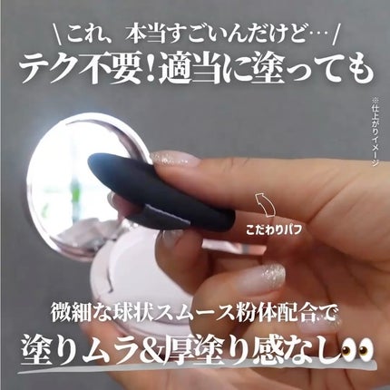 プリマヴィスタ グロウカバー クッション オークル07/プリマヴィスタ/クッションファンデーションを使ったクチコミ(3枚目)