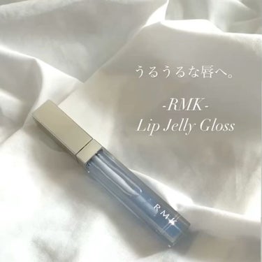 RMK リップジェリーグロス/RMK/リップグロスを使ったクチコミ（1枚目）