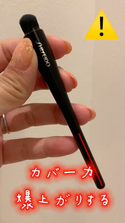 ラディアントクリーミーコンシーラー/NARS/リキッドコンシーラーの人気ショート動画