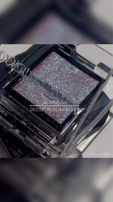 アディクション ザ アイシャドウ スパークル/ADDICTION/単色アイシャドウの人気ショート動画