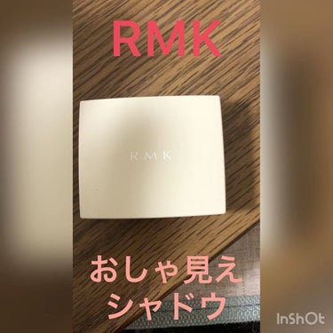 スプリングブレイズ デュオアイシャドウ/RMK/アイシャドウパレットを使ったクチコミ（1枚目）