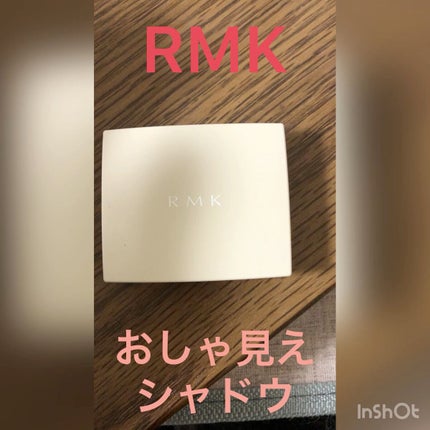スプリングブレイズ デュオアイシャドウ/RMK/アイシャドウパレットを使ったクチコミ(1枚目)