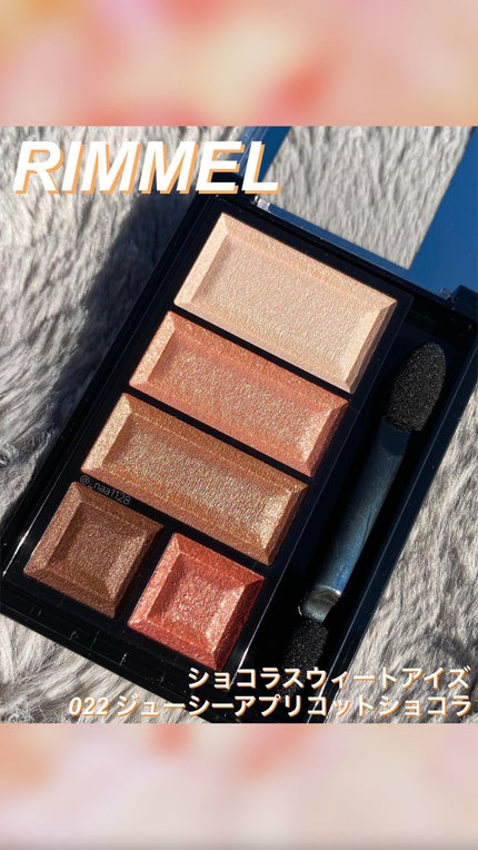 ショコラスウィート アイズ/リンメル ロンドン/アイシャドウパレットの人気ショート動画